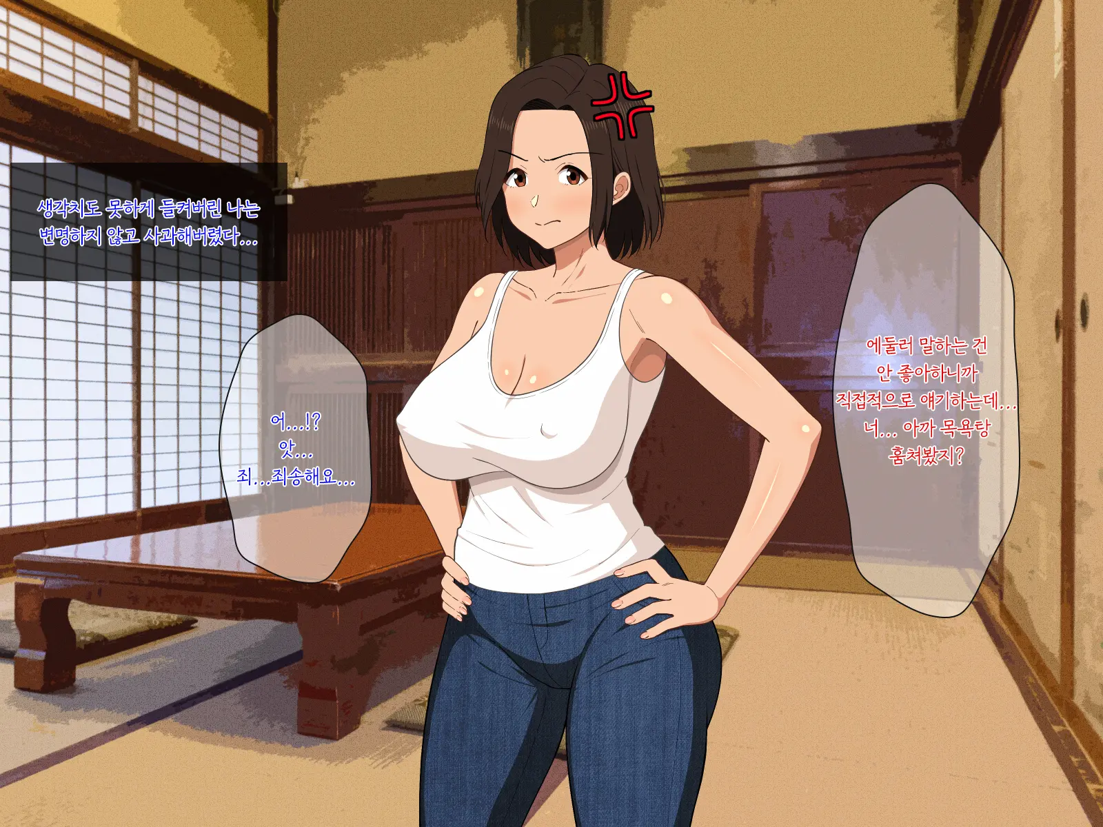Manatsu No Inaka De Asedaku Ni Natte Musaboriau Oyako 한여름의 시골에서 땀투성이가 되어 서로 탐닉하는 모자